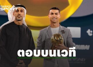 มาจริงตะลึงแน่ “โรนัลโด” ไม่ปิดโอกาส ย้ายซบ “ทีมดังพรีเมียร์ลีก” เร็วๆ นี้